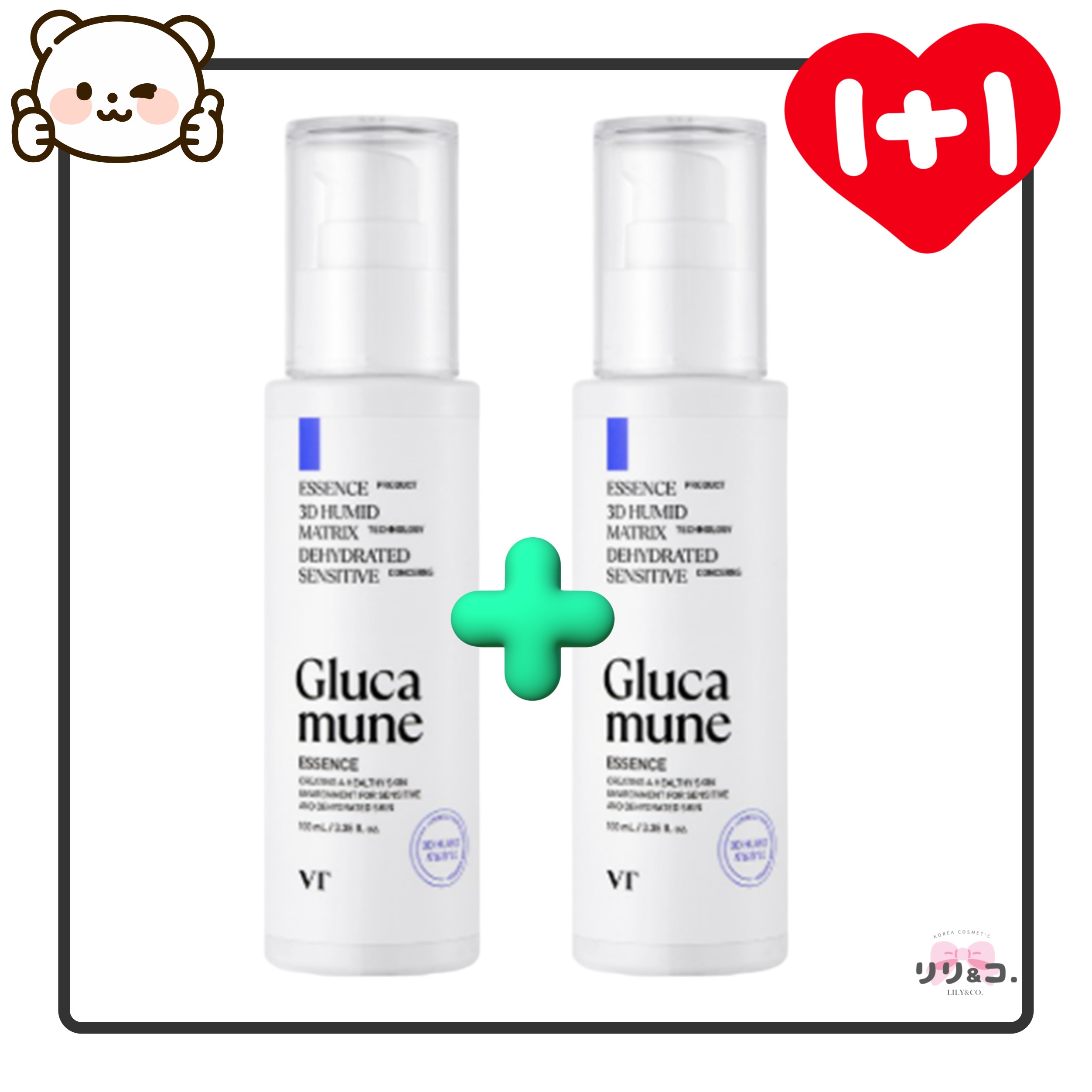 [1＋1 セット] グルカミューン エッセンス 2本セット 韓国美容液 保湿 乾燥肌 メガ割 スキンケア うるおい 韓国コスメ 低刺激 敏感肌 ベタつかない トナー 40代