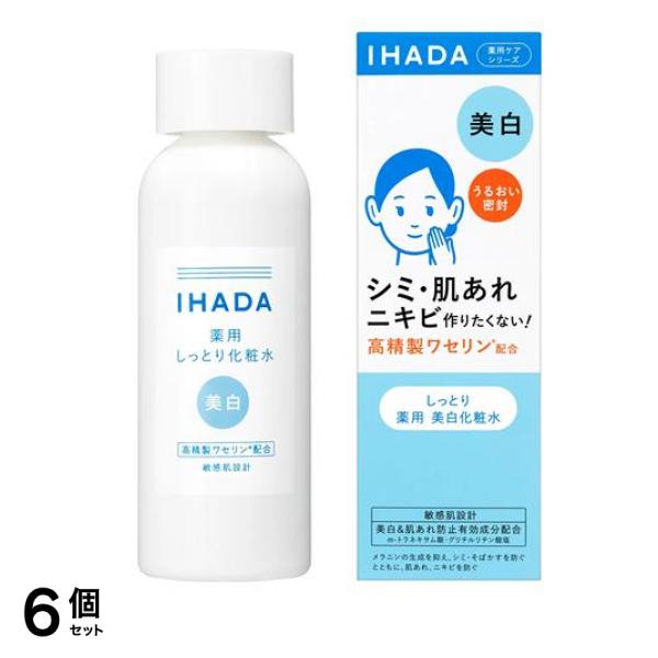 IHADA イハダ 薬用クリアローション 化粧水 180mL 6個セット