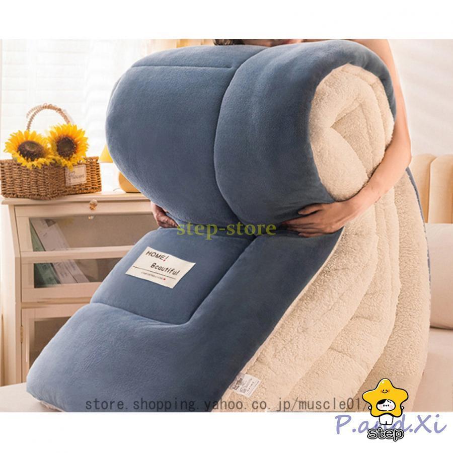 出荷が迅速である 掛け布団 ふわふわ あたたか おしゃれ シングル 毛布布団 シープボア 2枚合わせ 中綿入り ボア フランネル 毛布ふとん 厚手 北欧 布団 ボリューム 保温23掛け布団 ふわふわ