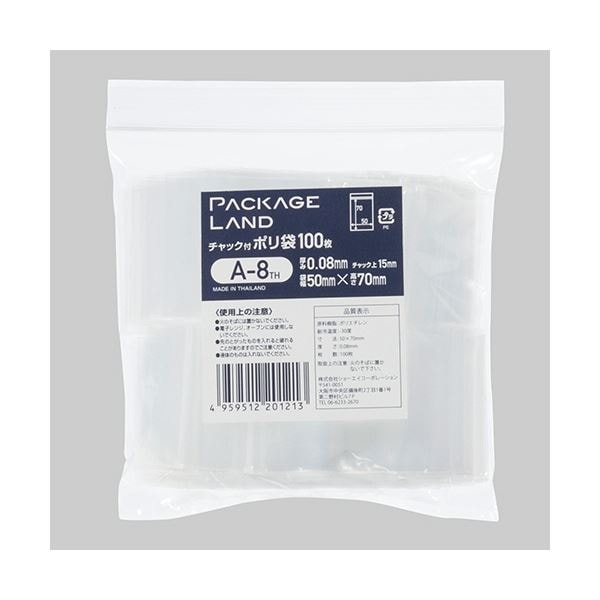 （まとめ） ショーエイコーポレーションチャック付ポリ袋 ヨコ50×タテ70×厚み0.08mm A-8TH 1パック（100枚） (×30セット)