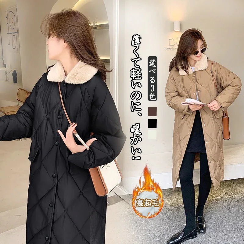 防寒カジュア アウター ロング丈 中綿コート 秋 冬 厚手 ジャケット レディース トップス 福袋