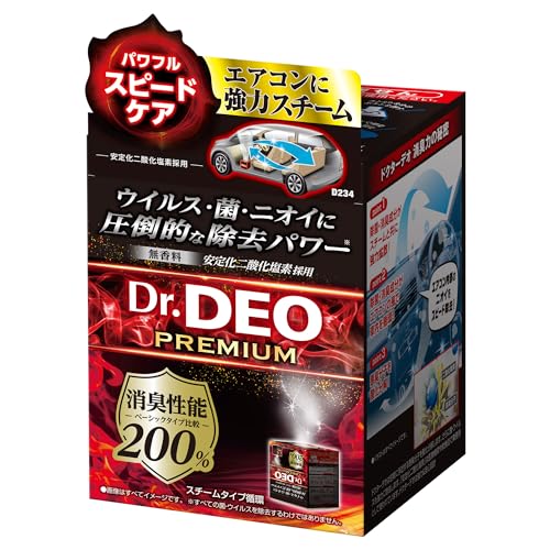 カーメイト 車用 除菌消臭剤 ドクターデオ Dr.DEO プレミアム スチーム 循環タイプ 使い切り 無香 安定化二酸化塩素 25ml D234