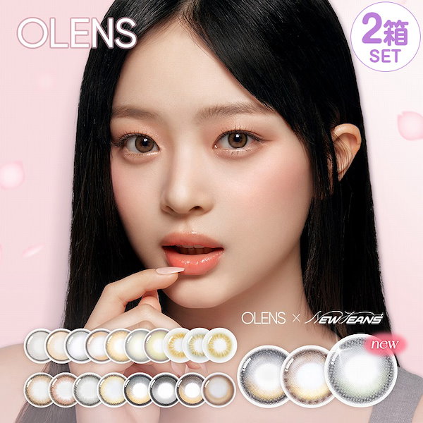 Qoo10] OLENS 【新色登場】 2箱セット計20枚 韓国