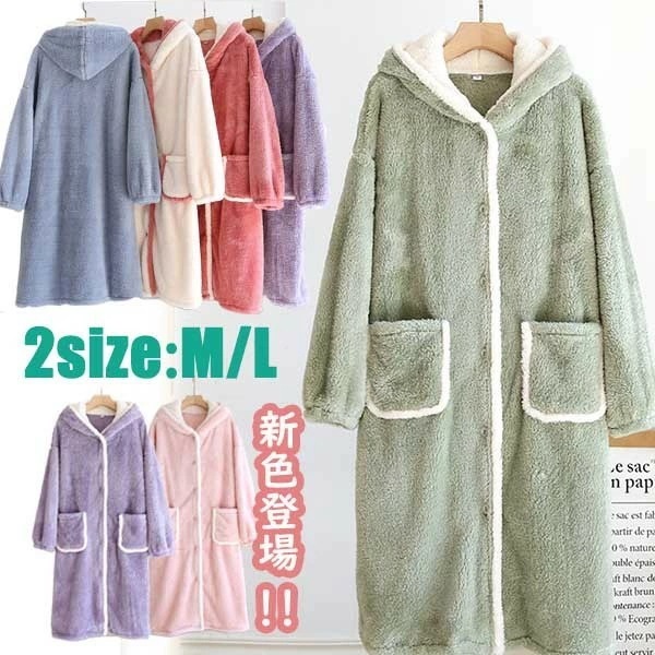 ルームウェア もこもこ モコモコパジャマ パジャマ レディース 冬 ナイトガウン 長袖 オーバーサイズ 大きめ 厚手 着ぐるみ フード付き ポケット付き 寝巻き 部屋着 着る毛布 サンゴ フリース ラ