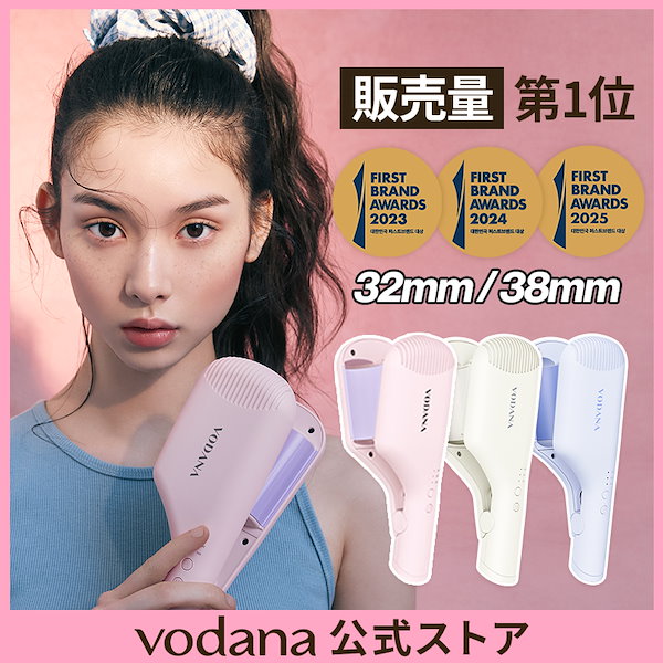 vodana ヘアアイロン 36mm ポケットミニ ストレートアイロン VODANA