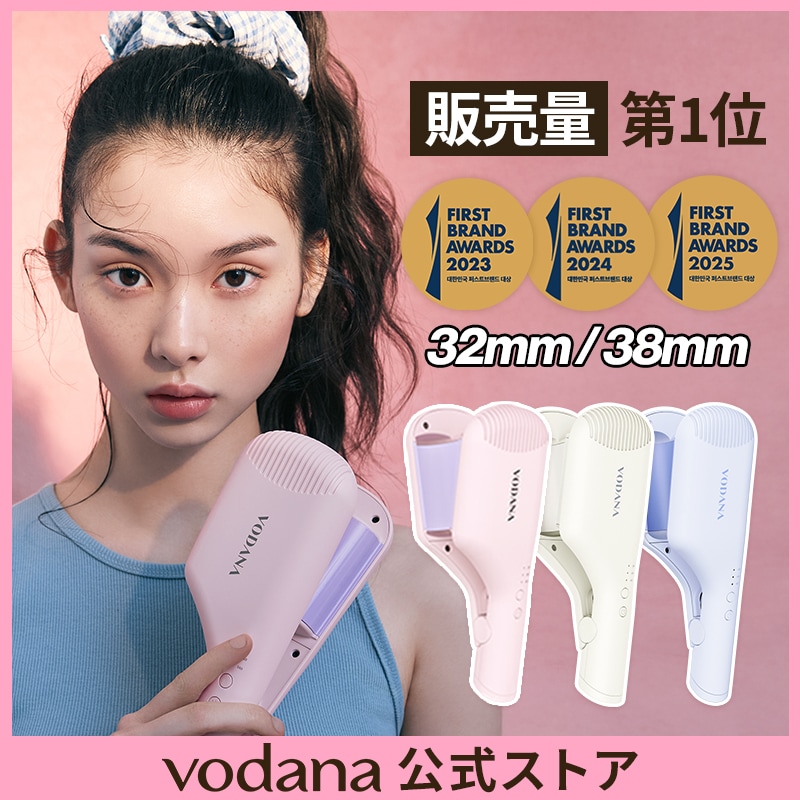 VODANA ウェーブアイロン　40mm 日本用プラグ Amazon.co.jp: VODANA トリプルフローウェーブアイロン【日本