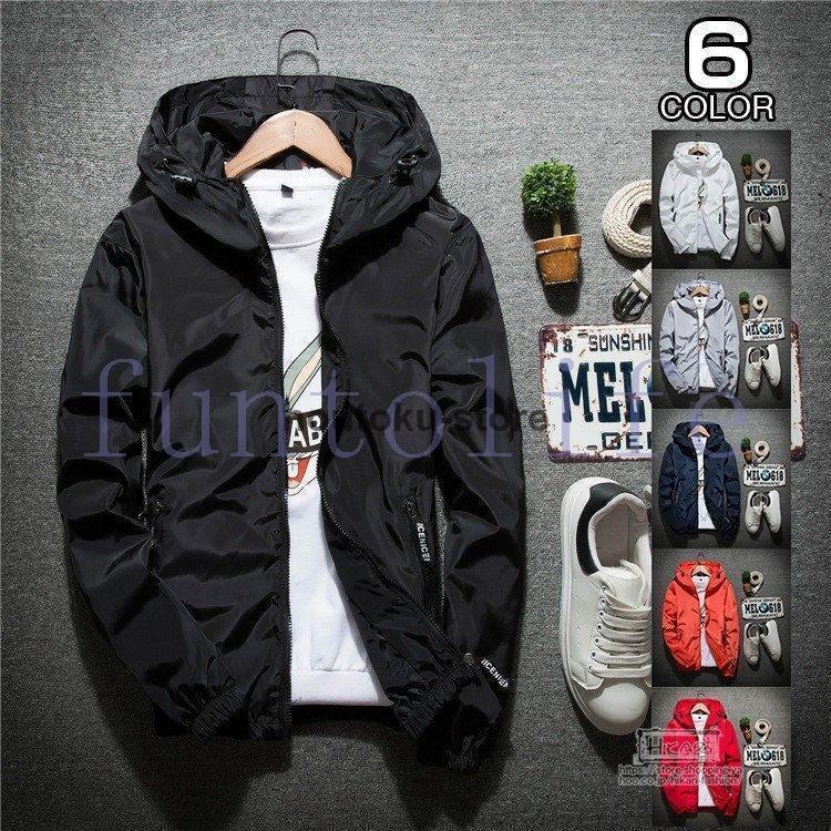 ウインドブレーカー メンズ マウンテンパーカー レディース ジャケット ジャンパー 薄手 ジップアップ 男女兼用