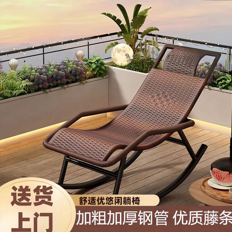 11 ロッキングチェアリクライニングチェア大人は中庭で眠ることができます r n1001-（ドア配信）手織りの手すりのスタイルブラック r n1002-（ドア配信）手織りの手すりスタイルの黄