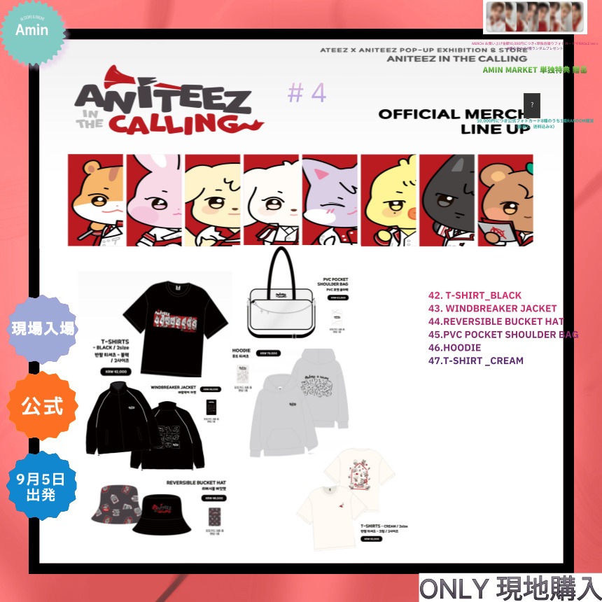 k-pop引退まとめ売りTENさん推しATEEZ ATEEZ JAPAN 3RD SINGLE「NOT OKAY」2024年2月28日（水