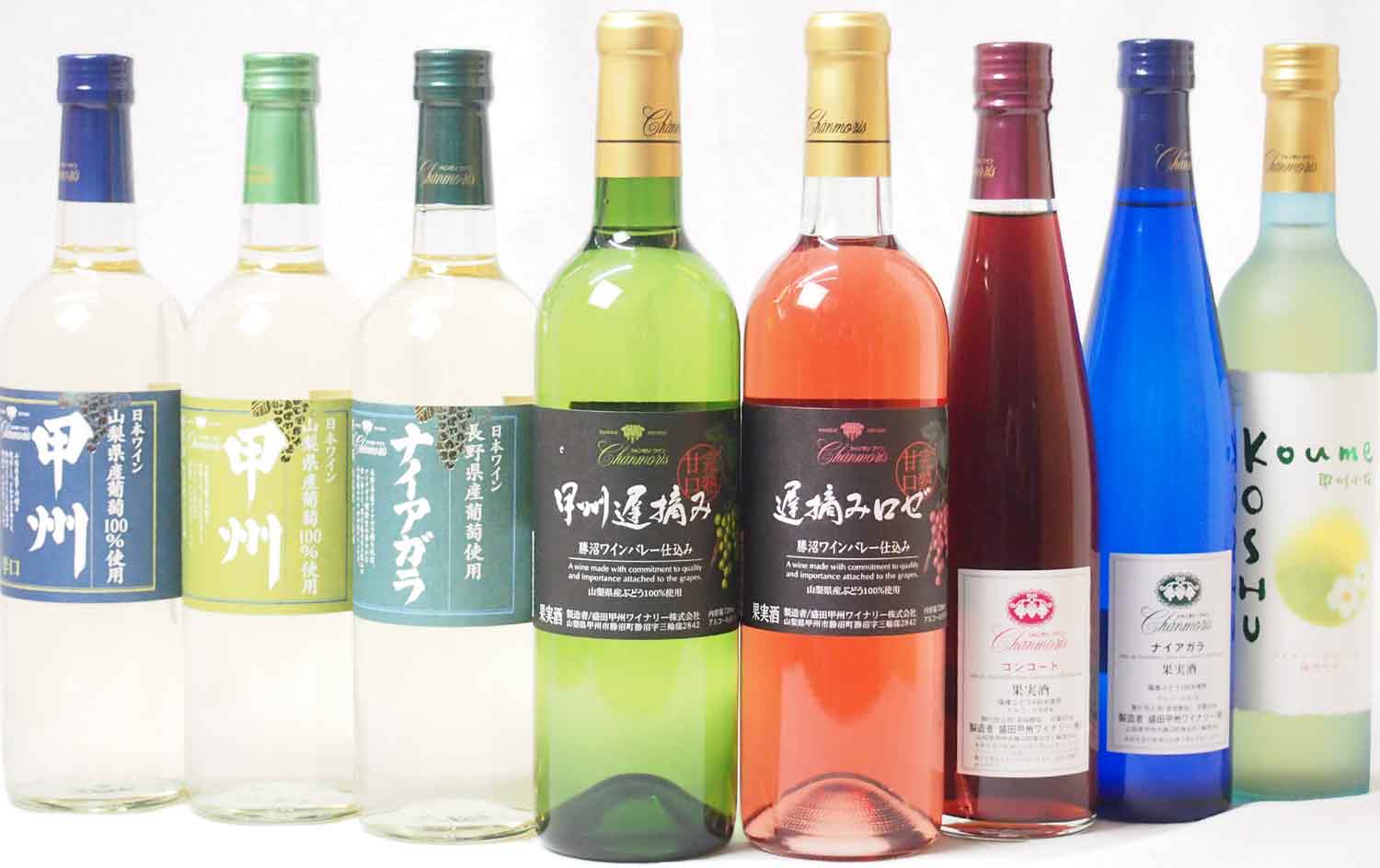 シャンモリスペシャル8本ワインセット 国産ぶどう100％使用 甘口5本 辛口1本 720ml5本