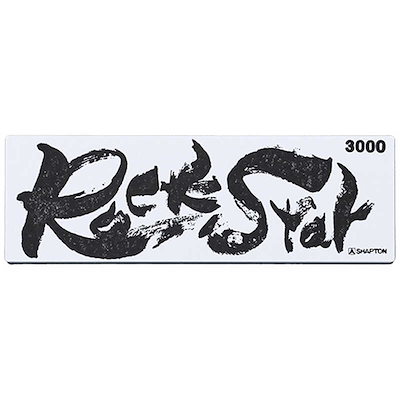 他サイト： シャプトン　Rock Star収納ケース付 仕上 ＃3000 ＃60402　#60402の商品画像