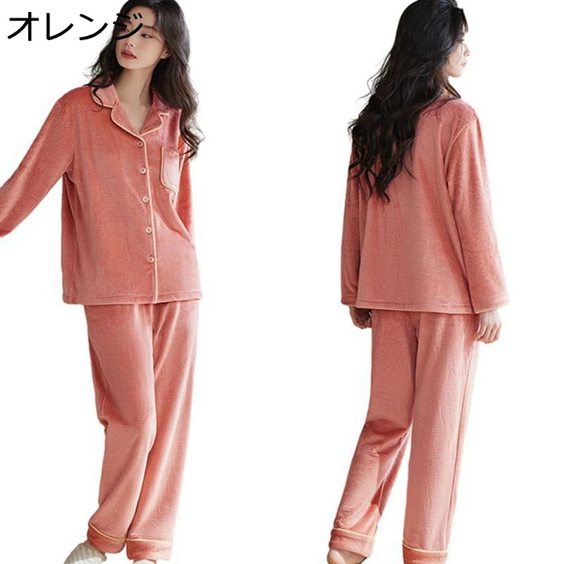寝巻き 部屋着 ルームウェア 前開きパジャマ レディース 上下セット 秋冬 大きいサイズ 厚手 柔らかい 防寒 優しい触り心地 着心地良い プレゼント お正月 新年祝い