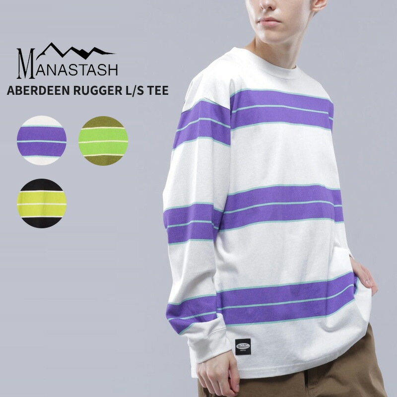 マナスタッシュ MANASTASH ABERDEEN RUGGER L/S TEE アバディーンラガーロングスリーブTシャツ ボーダー 長袖 ロングTシャツ カットソー [AA]