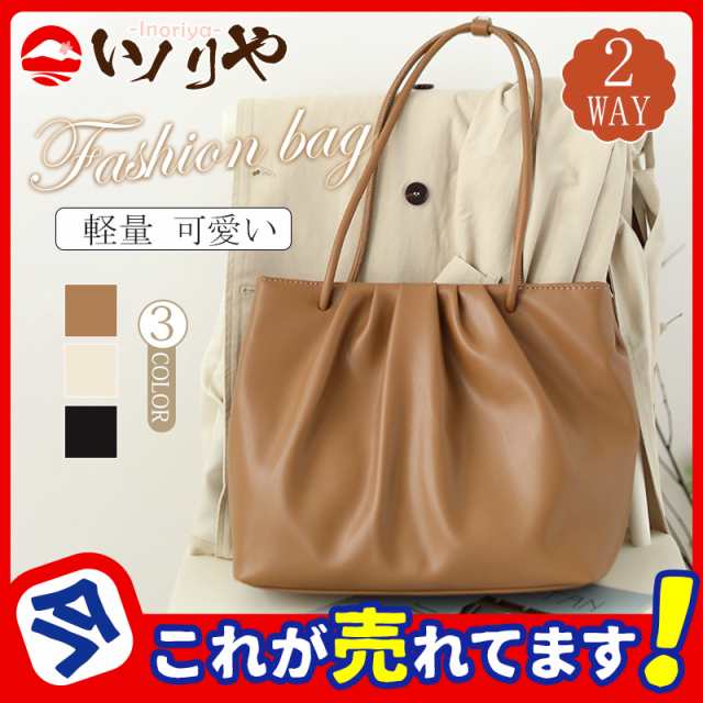 【春セール開催中】ショルダーバッグ レディース ビジネス トートバッグ 高級感 上品 ママバッグ 肩掛け 革 マザーズバッグ レザー 手提げ 軽量 通勤 通学 おしゃれ