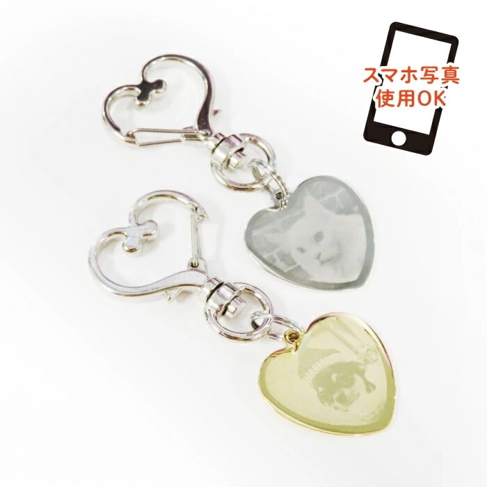 キーホルダー ハート型フック 4枚セット オリジナル メタル 写真入り 彫刻 プレゼント かわいい
