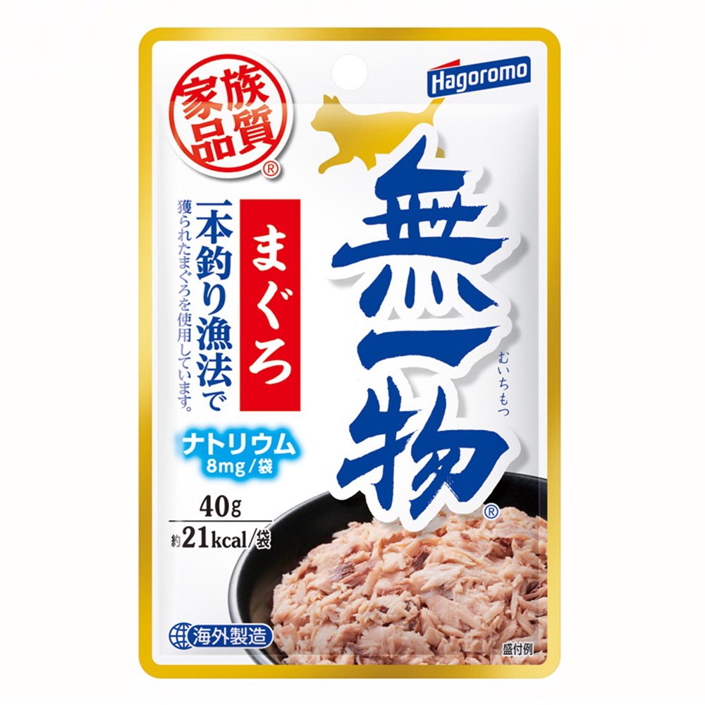 無一物　パウチ　まぐろ　一本釣り漁法　４０ｇX９６袋　はごろも　家族品質　ＣＲＣ35―20―80―60―00