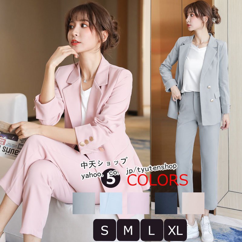 パンツスーツ 2点セット レディース ジャケット+パンツ ビジネススーツ 長袖ジャケット 九分パンツ 着痩せ 上品 大きいサイズ 通勤 発表会 2021新作 卒業式
