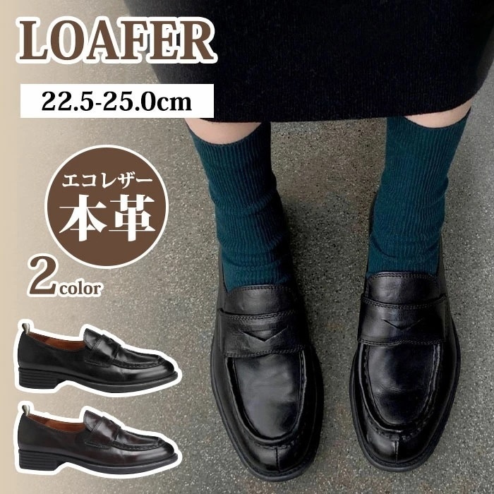 [3日内に発送]本革 パンプス ローヒール 痛くない 幅広 黒 レディース シューズ レザー 靴 女性用 歩きやすい 柔らかい 疲れにくい ラウンドトゥ 3cmソール 外反拇趾 大きいサイズ 甲高 脱