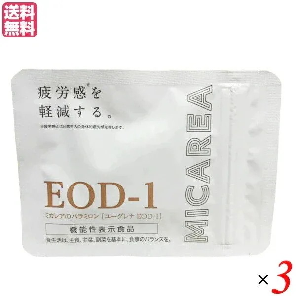 ミカレアのパラミロン ユーグレナ EOD-1 16粒 機能性表示食品 疲労 食物繊維
