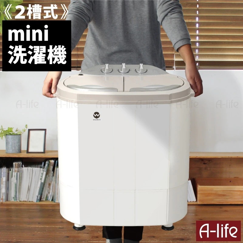 コンパクトミニ２槽式洗濯機 Qoo10] ミニ洗濯機 コンパクト 二層式洗濯機 小 : 生活家電