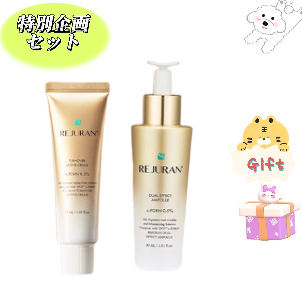ターンオーバーアンプル 30ml+クリーム 50ml/韓国コスメ/おすすめ/ショット/化粧水/美容液/クレンザー/フィーリング/トナー/パッド/モイスチャー/マスク/ビタミンC/アゼラ酸/毛穴