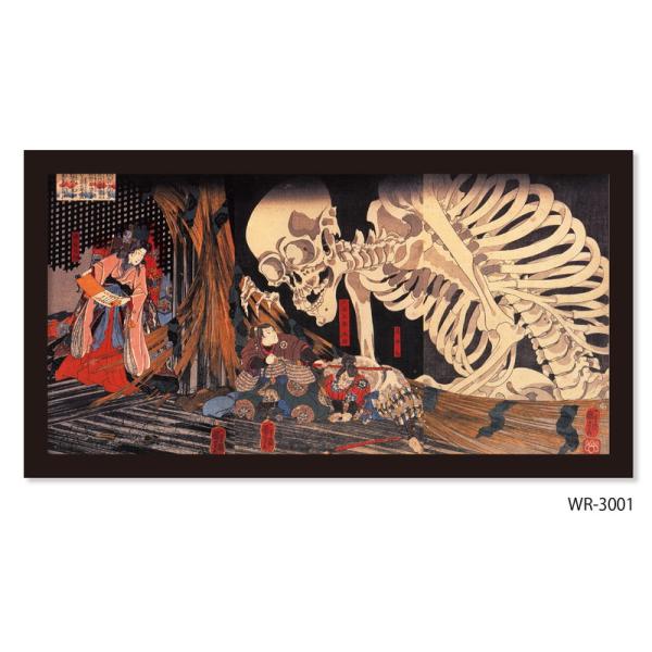 浮世絵 アートパネル 額入り 歌川国芳 大型 壁掛け ポスター 和風 インテリア 猫 武者絵 木製フレーム 相馬の古内裏 650x350mm