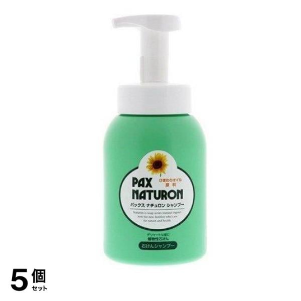 パックスナチュロン シャンプー 泡状ポンプ式 500mL 5個セット