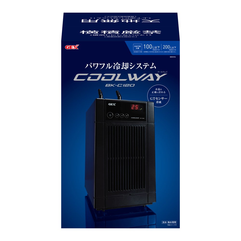 ＧＥＸ　水槽用クーラー　クールウェイ　ＢＫ－Ｃ１２０　ー１００Ｌ　ＣＲＣ10―26―20―20―00