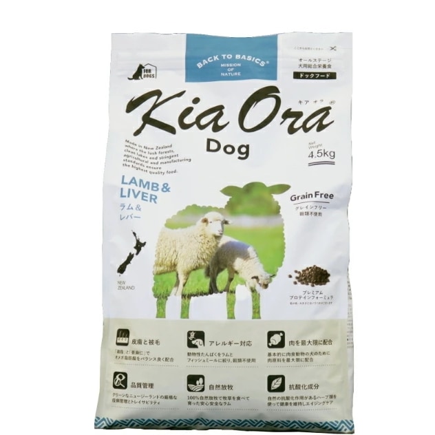 KiaOra DOG ラム＆レバー 4.5Kg