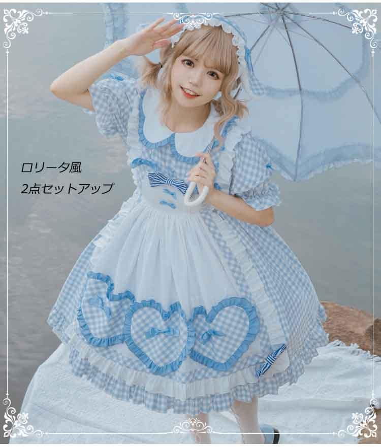 限定モデル上品 Lolitaワンピース フリル襟 レース 蝶結び付き エプロン 膝丈スカー ロリータ風 親子ペア 子供ドレス キッズロリータ服 子供服 Lolitaワンピース レディース クラロリ 森