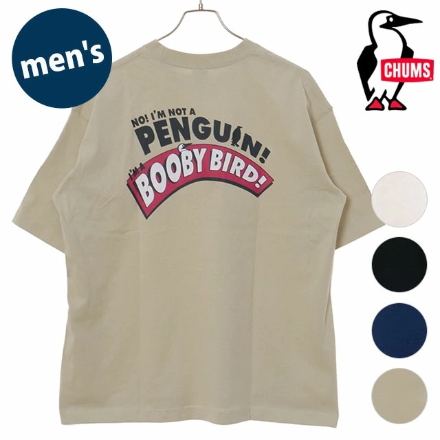 メール便 アイムアブービーバードTシャツ [CH01-2524] M I’m A Booby Bird T-Shirt メンズ トップス 半袖 USAコットン 正規取扱店
