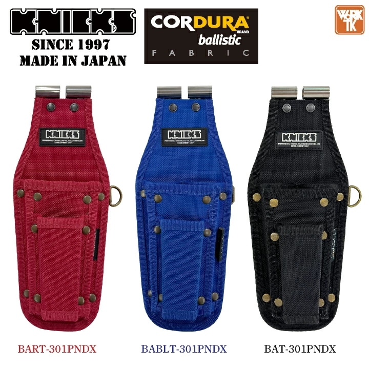 [即日出荷] KNICKS ニックス ドライバー・ニッパ3PホルダーDX(TITプレート補強入) 腰袋 工具入れ /nx-bat-301pndx