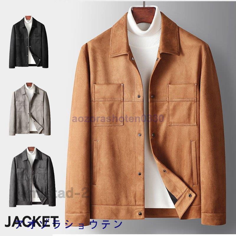 ジャケット メンズ アウター ブレザー 30代 40代 50代 紳士服 カジュアル チェスターコート アウター スタイリッシュ 秋冬 防寒着 無地 ビジネス おしゃれ