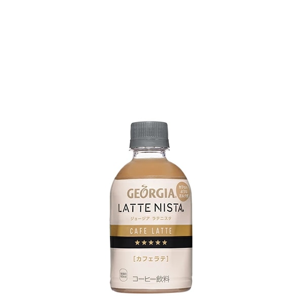 ジョージア ラテニスタ カフェラテ 280ml PET ペットボトル コーヒー 5ケース 24本 合