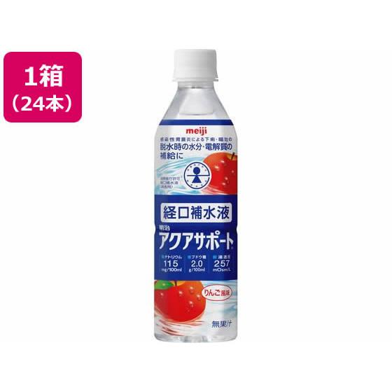 アクアサポート 500ml×24本 明治