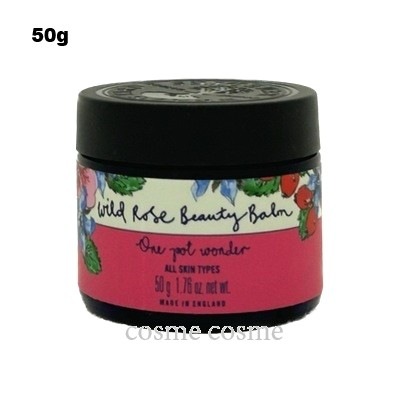ニールズヤードレメディーズ ワイルドローズ ビューティバーム 50g(0098400023620)
