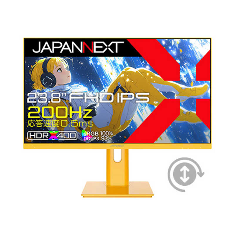 JAPANNEXT　ゲーミングモニター IPSパネル搭載 120Hz/0.5ms(MPRT)対応 ［23.8型/フルHD(1920×1080)/ワイド］　JN-IPS238G200F-HSP-YE