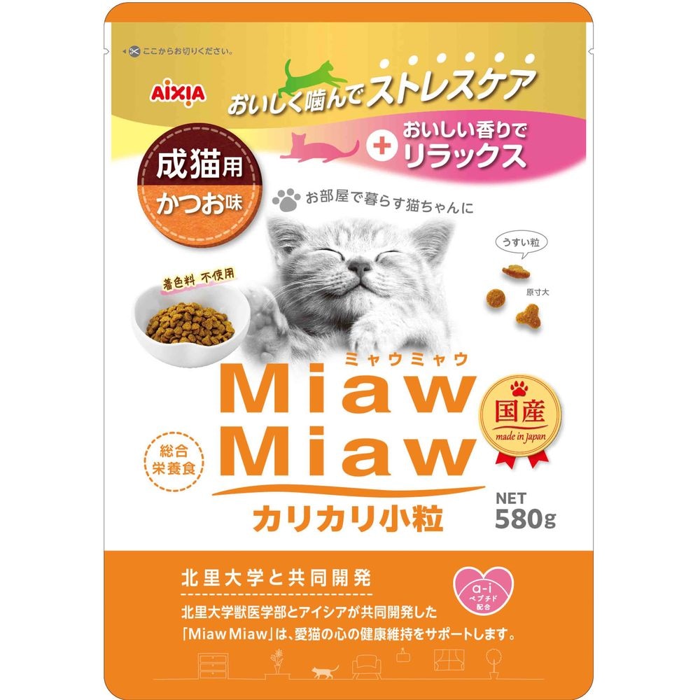 （まとめ買い）MiawMiaw カリカリ小粒 かつお味 580g 猫用フード [x6]