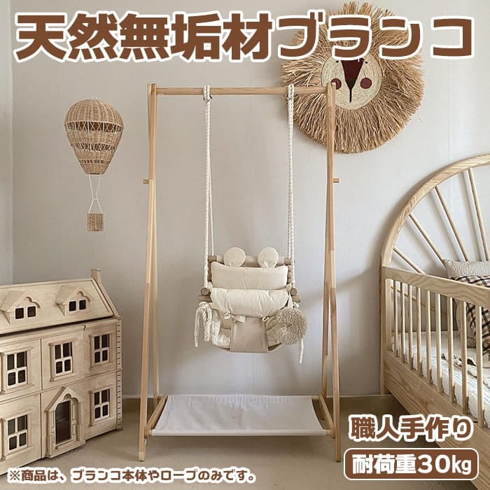 おしゃれ 可愛い 長持ち 使いやすい 北欧風 天然木材製 職人手作り ファブリック 布シート