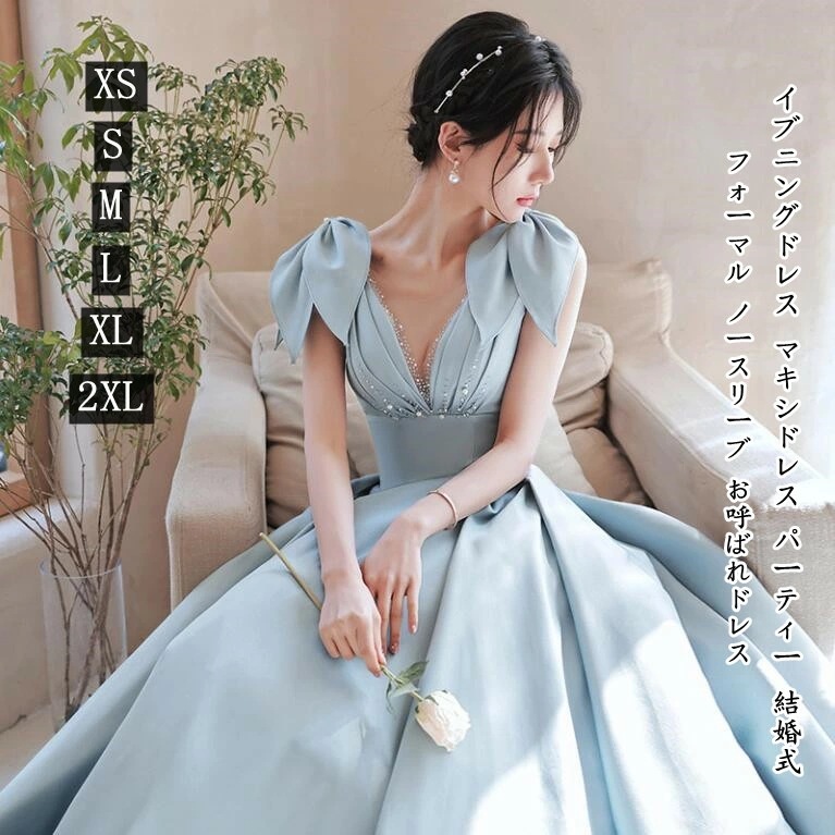 サテン ロングドレス イブニングドレス フォーマル パーティードレス Ｖネック ワンピース ノースリーブ レディース 結婚式 二次会 披露 ウェディングドレス 花嫁ドレス キャバドレス 高級感 編み上