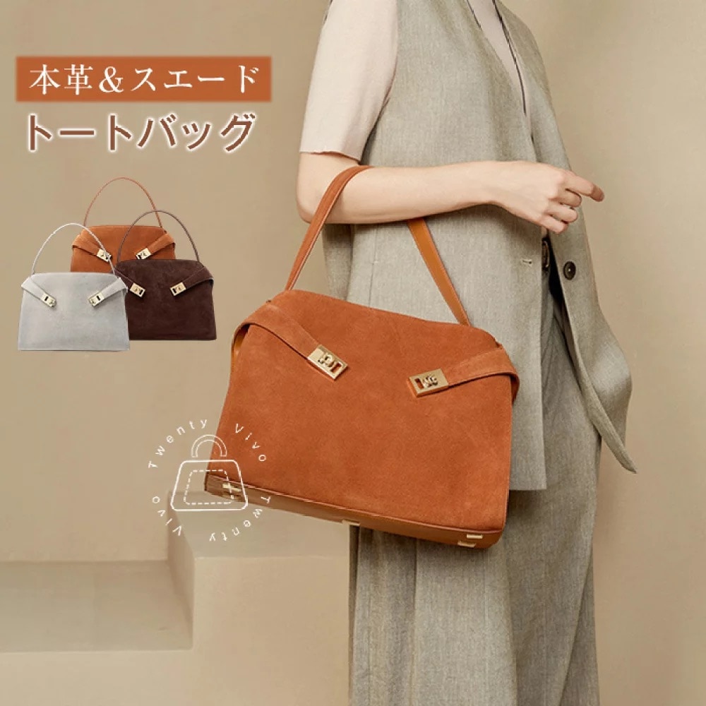 本革 ハンドバッグ 大きめ レディース スエードバッグ スエード バッグ 大容量 手提げバッグ スウェードバッグ スウェード バッグ フォーマル トートバッグ 通勤バッグ 入園式 卒園式 卒業式 入学