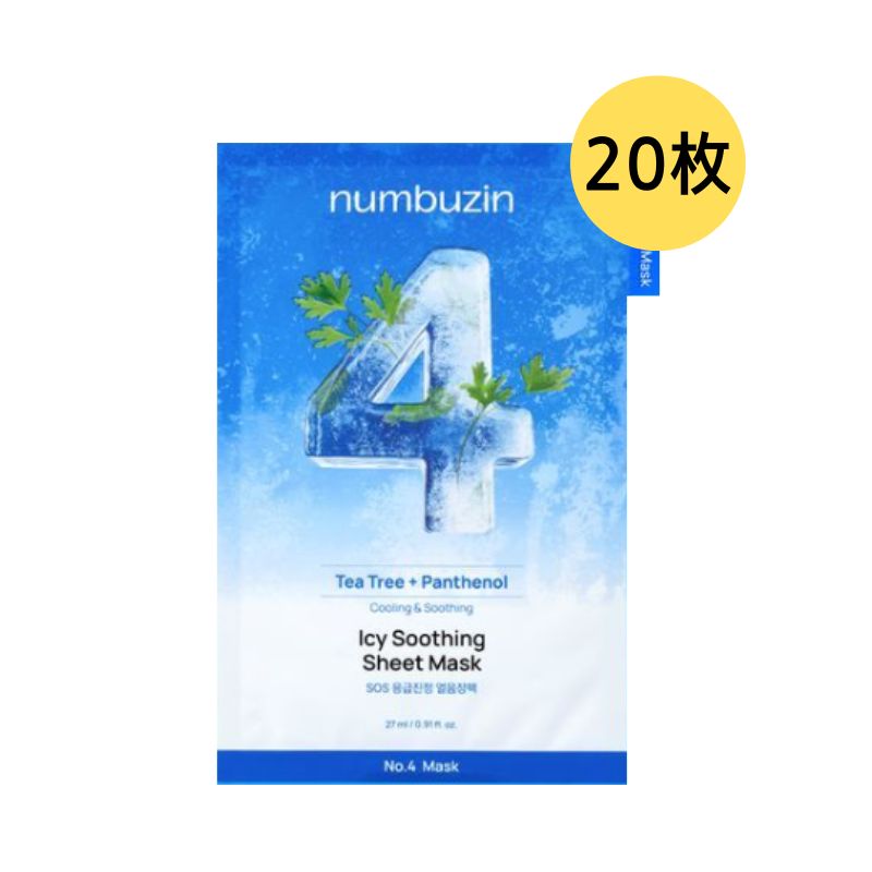 [1+1]4番 ひんやりクーリングシートマスク, 10枚