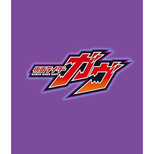 仮面ライダー ／ 仮面ライダーガヴ VOL.1 (DVD) DSTD-20981 5,121円