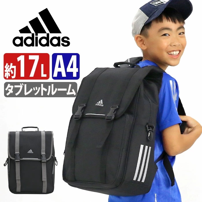 キッズ リュック 男の子 ランドセルリュック ランドサック ランドセル型 リュックサック ジュニア 1年生 新入学 A4 PC収納 ランドセルのようなリュック リフレクター 反射材