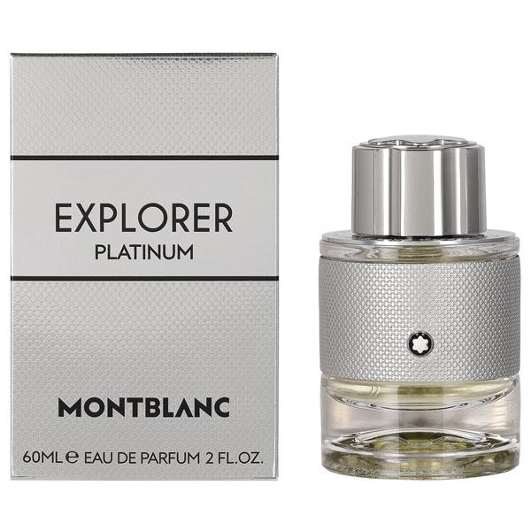 モンブラン エクスプローラー プラチナム EDP オードパルファム SP 60ml 香水