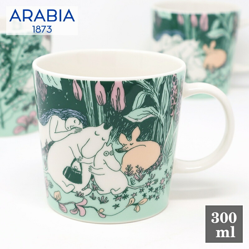 アラビア マグカップ ムーミンズデイ マグ 2025 ARABIA マグ 0.3L コーヒーカップ