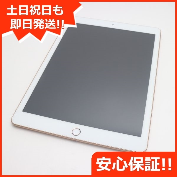 お得な特別割引価格） 美品 iPad7 第7世代 wi-fiモデル 32GB ゴールド ...