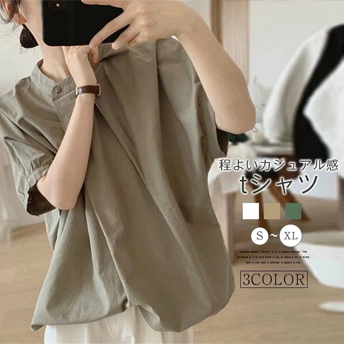 【20点セット】tシャツ レディース 半袖 シャツブラウス 夏 Tシャツ トップス 半袖 ブラウス ゆったり 大きいサイズ キレイめ 体型カバー 着痩せ 大人可愛い 無地 お洒落 モード カジュアル