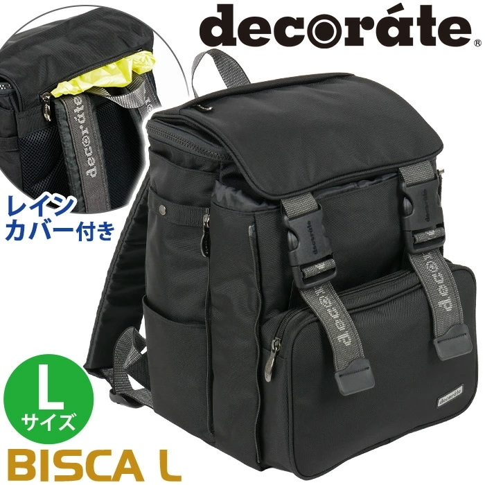 リュック キッズ デコレート decorate BISCA ビスカ L リュックサック ランドセルリュック ランドセル型 バッグ 子供 タブレット 軽量 通園 A4 DMS-083