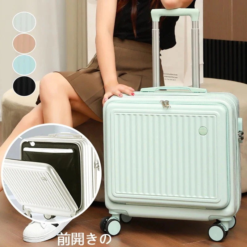 本日前開きの小さい搭乗箱機内持ち込み可 スーツケース キャリーケース スーツケース 選べるサイズ 小型スーツケース キャリー 小型 おしゃれ30%までに制限